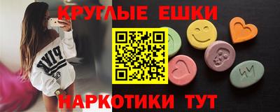 мескалин Заволжье