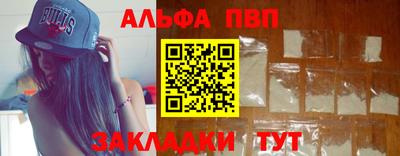 мескалин Заволжье