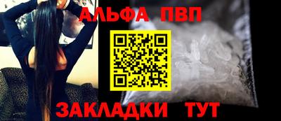 мескалин Заволжье