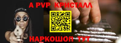 мескалин Заволжье