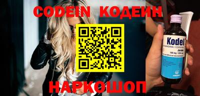 соль курить ск Балашиха