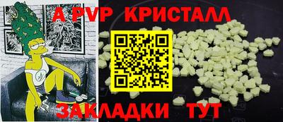 мескалин Заволжье