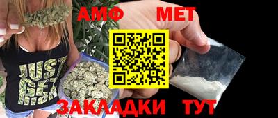 каннабис Заводоуковск