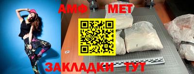 хмурый Балаково