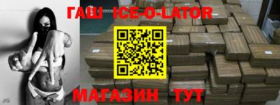 каннабис Заводоуковск