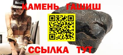 мескалин Заволжье