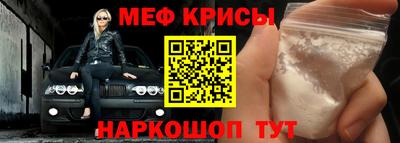 соль курить ск Балашиха