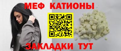 мескалин Заволжье