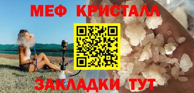 мескалин Заволжье