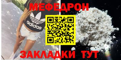 мескалин Заволжье