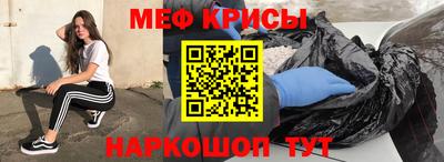 мефедрон VHQ Ирбит