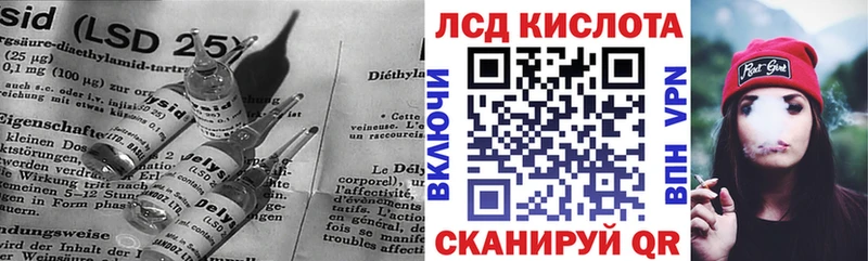 LSD-25 экстази кислота Нижневартовск