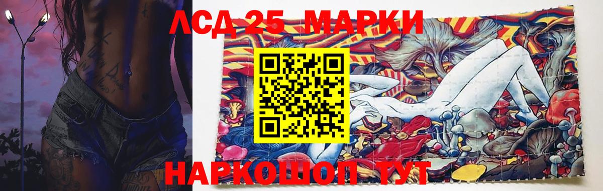 LSD-25 экстази ecstasy Нижневартовск