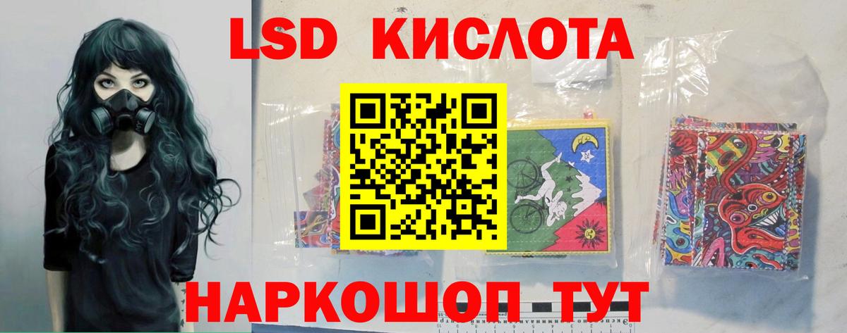 Лсд 25 экстази кислота  Лсд 25 экстази  Вход с VPN  Нижневартовск  Лсд 25 экстази кислота 