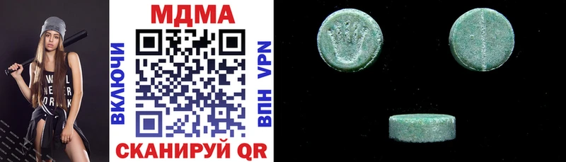 МДМА VHQ  купить наркоту  Нижневартовск 