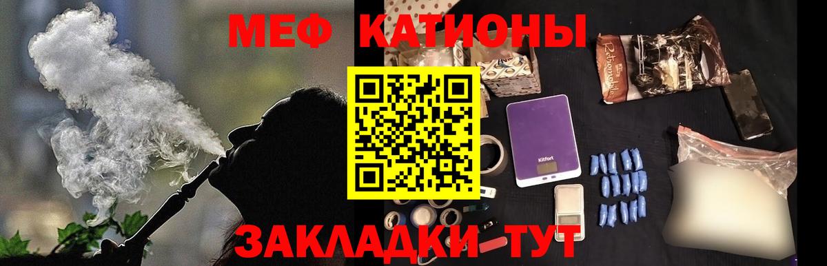 Мефедрон мука  Мефедрон кристаллы  МЯУ-МЯУ  МЕФ  Нижневартовск 