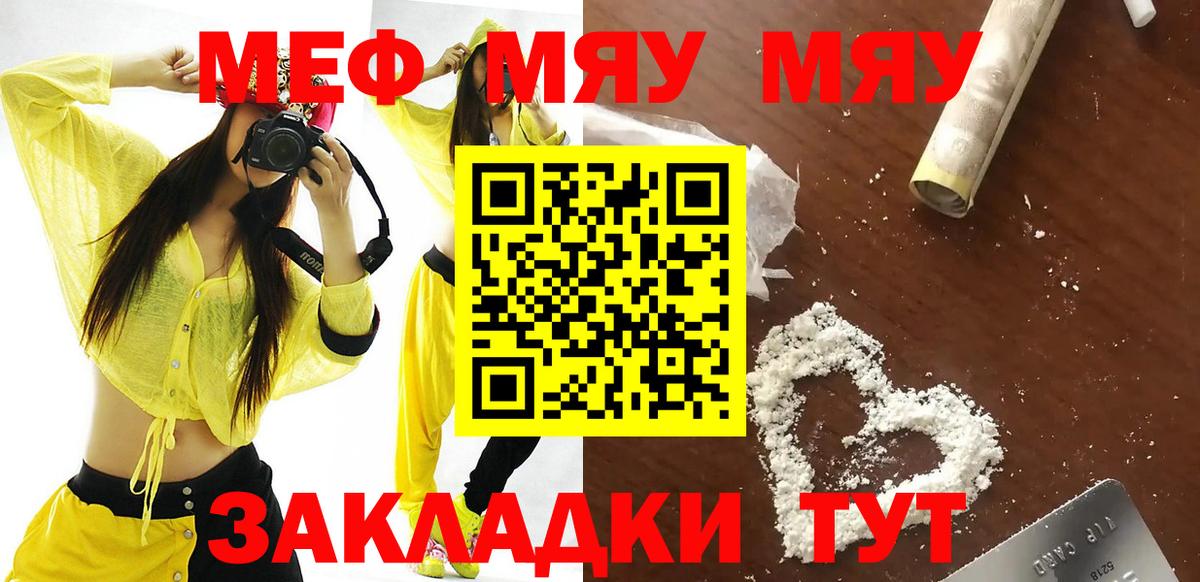 ГАШИШ  КОКАИН  Марихуана  Амфетамин кристаллы  Меф МЯУ МЯУ   Героин  Нижневартовск  ГАШИШ  NBOMe 