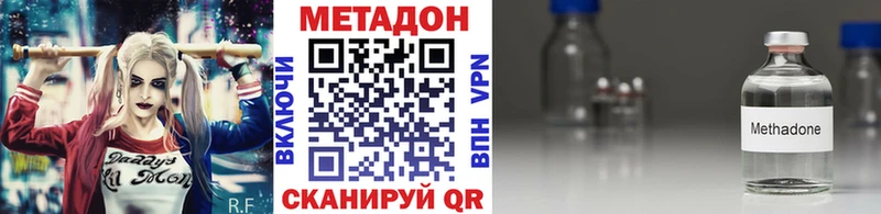 Метадон белоснежный Нижневартовск