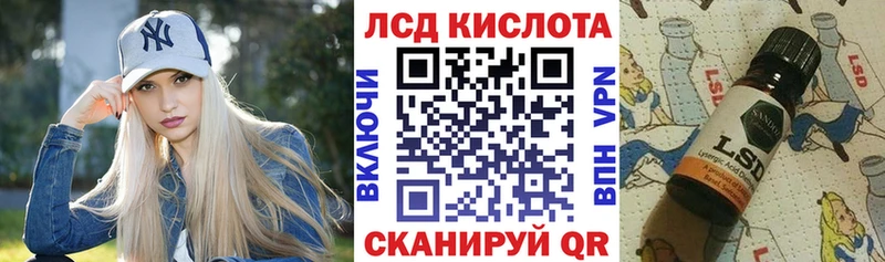 купить наркотик  Нижневартовск  Наркотические марки 1500мкг 