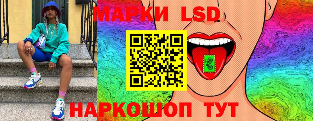 Марки 25I-NBOMe 1500мкг  Марки 25I-NBOMe  Нижневартовск  Вход с VPN 