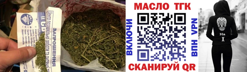 ТГК гашишное масло Нижневартовск