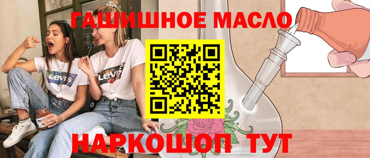 где купить наркоту  Вход с VPN  Нижневартовск  ТГК Wax 