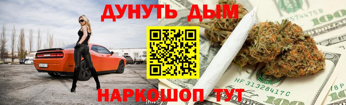 Шишки марихуана OG Kush Нижневартовск
