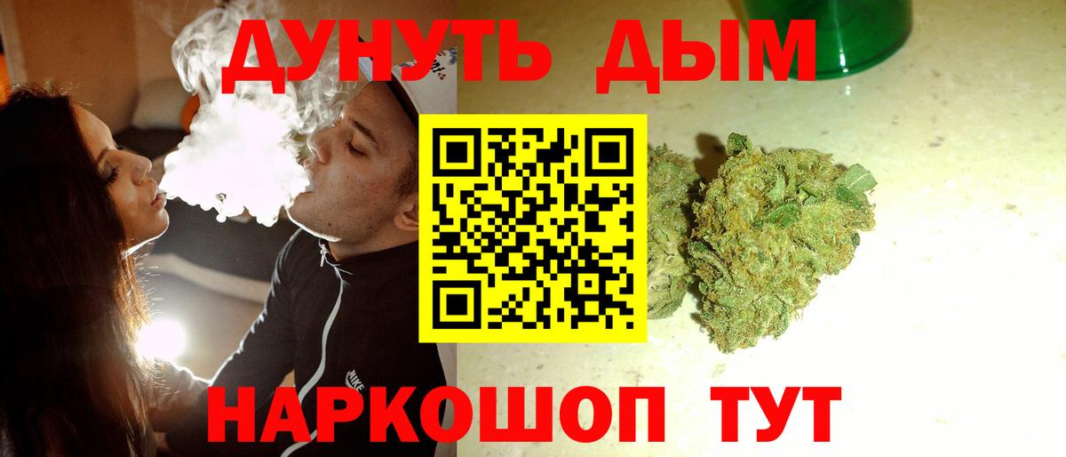 Марихуана LSD WEED Нижневартовск